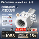 鱼跃（Yuwell）臂筒式全自动电子血压计698医用高精准血压仪家用隧道式年货礼盒