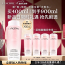 兰蔻大粉水400ml爽肤水保湿水滋润化妆品护肤品礼盒生日新年礼物