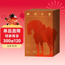 国博日历 2026年 二〇二六 农历丙午年 马年日历 国博正版甄选 每天一件 专家详细解读 让国马年抽红运 时来运转 借运观天