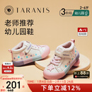 泰兰尼斯311冬季新款加绒保暖幼儿园室内鞋男童防滑软底女童板鞋 白/粉/紫 26 内长16.5cm适合脚长15.0cm