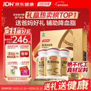 汤臣倍健鱼油大豆磷脂340粒装 中老年辅助降血脂深海鱼油omega3送长辈