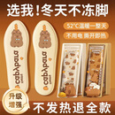 领臣（LINGCHEN）自发热鞋垫暖脚贴冬天暖足贴暖宝宝男女通用暖脚垫20片