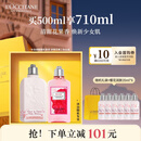 欧舒丹香氛洗护套装（樱花/玫瑰沐浴+樱花润肤）各250ml保湿随机发货