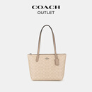 蔻驰（COACH）奥莱女士女包经典标志FIONA 24号拉链托特包单肩手提 SV/沙黄色/灰褐色