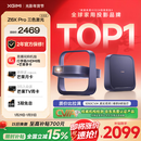 极米Z6X Pro 三色激光高亮版 投影仪家用 轻薄投影机高清 一体式云台 2年质保一级能效国家补贴
