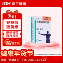 【原研药】泰道 替莫唑胺胶囊0.1g*5粒/盒