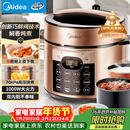美的（Midea）【京东自营】电压力锅5L双胆电饭煲高压锅 全自动智能预约家用4-6人开盖火锅煮小米饭锅YL50Q3-451