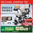 鱼跃(yuwell)电动轮椅车D130FL老人专用全自动智能可折叠轻便代步锂电