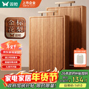 双枪金标花梨木菜板 整木砧案板抗菌防霉家用食品级切菜实木40*27*2.5