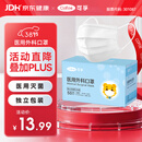 可孚医用外科口罩 一次性无菌型防过敏性鼻炎保暖白色50只独立包装