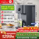 米家小米净水器台式智享版 NFC 情人节礼物家用RO反渗透即热原废分离水箱 净水一体机 1级水效MRH142b