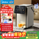 美的（Midea）小魔方pro电热水瓶电水瓶饮水机 烧水壶电热水壶316L调奶 风冷保温恒温一体0塑料可拆年货31FPro