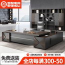 圣黎老板桌椅总裁办公桌组合办公室大班台经理主管桌2.4米桌+6门柜+椅