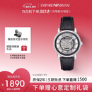 EMPORIO ARMANI阿玛尼手表男士AR1981黑武士潮流皮带欧美机械表镂空情人节送男友