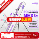 一味化氏NEX竿包伞包二合一双肩多功能双层大容量耐磨鱼竿包渔具包 NEX竿包【双层加固支架】