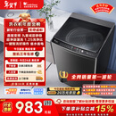 小天鹅（LittleSwan）波轮洗衣机全自动家用 10KG 直驱变频 TB100V26DT 以旧换新 国家补贴 京东自营 一级能效