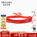 meluxe美奈  珊瑚手链/珊瑚手串女迤逦系列  送老婆送妈妈新年礼物 3-4mm