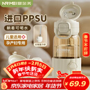 恩尔美（nRMEi）ppsu吸管杯孕妇产妇躺着喝水女士夏季耐高温食品级刻度儿童水杯子