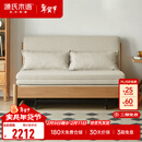 源氏木语实木沙发床现代简约多功能可折叠床北欧风小户型客厅两用双人沙发 1.55m山毛榉原木色(米白)