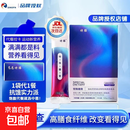 代餐奶昔代餐官方膳食代餐饱正腹品品特膳食直售膳 中恩特膳 9袋*1盒