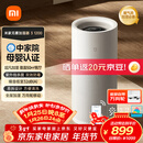 米家小米空气加湿器 母婴级认证无雾加湿器3-1200 保湿礼品卧室大容量家用婴儿孕妇1200ml/h 