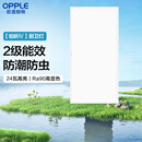 欧普照明（OPPLE）led铝扣板灯 集成吊顶面板灯厨卫灯天花板格栅平板灯嵌入式平板灯 铂昕高级白 二级能效【30*60 | 24瓦】 三年质保