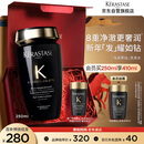 卡诗*海源黑钻洗发水250ml滋养强韧水润柔顺清洁新年礼盒生日礼物