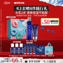 科颜氏（Kiehl's）男士保湿爽肤水250ml+乳液75ml护肤品套装 情人节礼物
