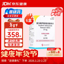 韦立得【原研进口】韦立得 富马酸丙酚替诺福韦片 25mg*30片/盒*6盒