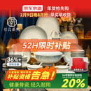 京东京造 碗盘餐具整套 景德镇碗碟套装乔迁之喜礼物骨瓷礼盒似水流年62头
