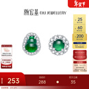 潮宏基 追光葫芦圆形翡翠S925银耳钉女银饰耳饰冰种送女友情人节礼物 圆形 一对款 含硅胶耳堵