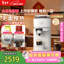 飞利浦（PHILIPS）整机进口 Baristina新型意式美式全自动/半自动家用咖啡机 研磨一体小型咖啡机BAR系列 年货节送礼