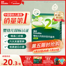 英氏婴幼儿钙铁锌面条原味200g 宝宝辅食挂面儿童面早餐面 采销真验厂