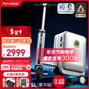 Airwheel爱尔威电动行李箱可骑行拉杆箱可坐可代步铝框箱包20英寸登机箱