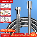 莱尔诗丹（Larsd）手持花洒淋浴软管 铜双扣不锈钢软管 花洒莲蓬喷头管2米管LD230 