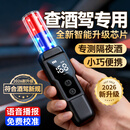 捕酒灵酒精测试仪吹气检测仪查酒驾测酒仪测量仪器高灵敏精度车家专用