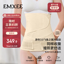 嫚熙人鱼收腹带新款产后产妇顺产剖腹产束腹带专用塑身束腰蚕丝原色L