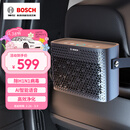 博世M7车载空气净化器充电式便携语音智能车家两用负离子除异味烟味