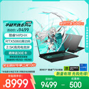 华硕天选6 Pro 酷睿版 国家补贴 16英寸游戏本 笔记本电脑(i7-14650HX 16G 1T RTX5060 2.5K)灰