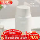 膳魔师（THERMOS）焖烧杯530ml便携焖烧罐壶保温饭盒桶生日年会新年礼物TELA-白色