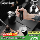 MHW-3BOMBER【400次咖啡】轰炸机魔术师手持电动打奶泡器 咖啡便携搅拌棒拉花