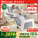 迈德斯特电动护理床家用老人瘫痪床医用老年多功能翻身大小便智能床A27