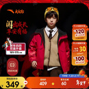 安踏儿童男大小童外套2026保暖男孩双面穿外套潮新年马年A52618602