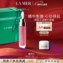 海蓝之谜（LA MER）丰盈唇部精华04润唇膏护肤品化妆品礼盒生日情人节礼物 效期27/07