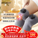 攀高（PANGAO）膝盖按摩仪knee3护膝保暖老寒腿 护膝 按摩仪 生日礼物 生日礼物女士 情人节礼物女朋友 京东自营