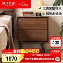 源氏木语实木床头柜家用卧室黑胡桃木抽屉柜收纳柜现代简约床边柜