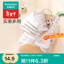 全棉时代 婴儿口水巾宝宝新生儿擦脸巾纱布小手帕 32*32cm 3条/袋