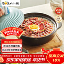 小熊（Bear）砂锅 宽口煲仔饭炖锅耐高温不开裂2.5L煲汤鸡公煲陶瓷锅G0054-S02