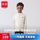 安德玛（Under Armour）童装男女童立领百搭运动轻薄羽绒服大童保暖短款外套254306822
