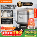 苏泊尔（SUPOR）电饭煲有钛0涂层IH加热球釜家用4升4-5人不锈钢不粘锅多功能智能电饭锅【爱心饭煲】40HC782
